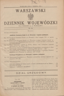 Warszawski Dziennik Wojewódzki dla Obszaru m. st. Warszawy.1933, nr 16 (21 sierpnia)