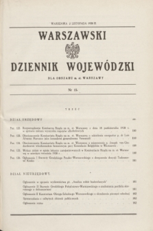 Warszawski Dziennik Wojewódzki dla Obszaru m. st. Warszawy.1938, nr 15 (2 listopada)