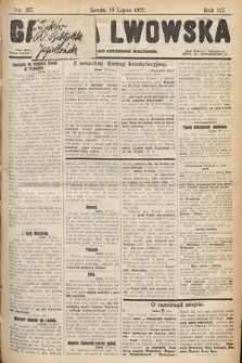 Gazeta Lwowska. 1927, nr 157
