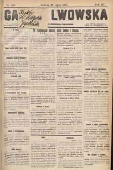 Gazeta Lwowska. 1927, nr 160