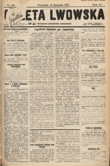 Gazeta Lwowska. 1927, nr 185