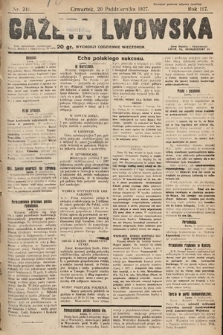 Gazeta Lwowska. 1927, nr 241