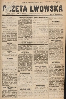 Gazeta Lwowska. 1927, nr 243