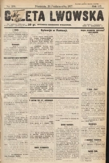 Gazeta Lwowska. 1927, nr 250