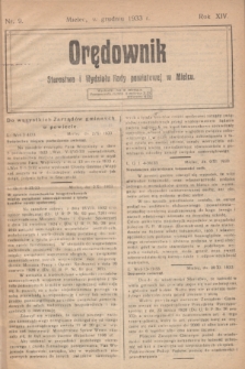 Orędownik Starostwa i Wydziału Rady powiatowej w Mielcu. R.14, nr 9 (grudzień 1933)