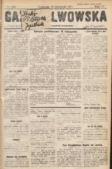 Gazeta Lwowska. 1927, nr 258
