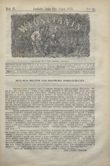 Włościanin.R.2, nr 14 (16 lipca 1870)