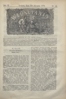 Włościanin.R.2, nr 16 (16 sierpnia 1870)