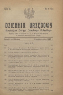 Dziennik Urzędowy Kuratorjum Okręgu Szkolnego Poleskiego.R.3, nr 6 (15 października 1925) = nr 13 + dod.