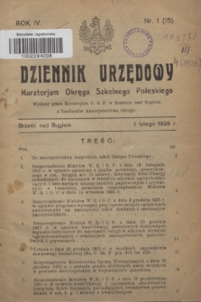 Dziennik Urzędowy Kuratorjum Okręgu Szkolnego Poleskiego.R.4, nr 1 (1 lutego 1926) = nr 15