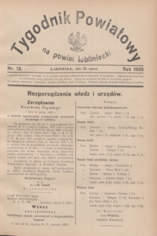 Tygodnik Powiatowy na powiat lubliniecki.1935, nr 12 (23 marca)