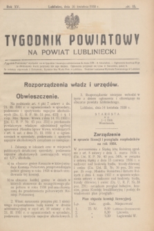 Tygodnik Powiatowy na powiat lubliniecki.R.15, nr 15 (16 kwietnia 1938) + dod.