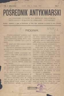 Pośrednik Antykwarski : czasopismo fachowe dla zbieraczy, bibliotek prywatnych i publicznych, księgarzy i antykwarzy. 1907, nr 1