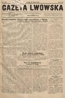Gazeta Lwowska. 1929, nr 155