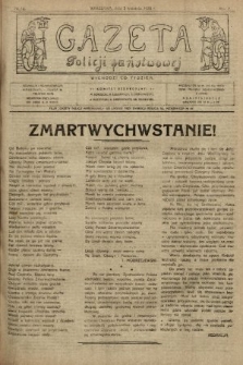 Gazeta Policji Państwowej. 1920, nr 14 |PDF|