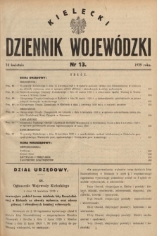Kielecki Dziennik Wojewódzki. 1929, nr 13 |PDF|