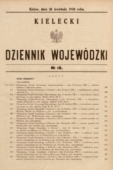 Kielecki Dziennik Wojewódzki. 1930, nr 10 |PDF|