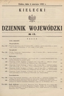 Kielecki Dziennik Wojewódzki. 1932, nr 12 |PDF|