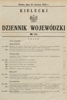 Kielecki Dziennik Wojewódzki. 1932, nr 14 |PDF|