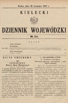 Kielecki Dziennik Wojewódzki. 1932, nr 24 |PDF|