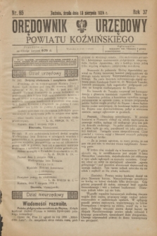 Orędownik Urzędowy Powiatu Koźmińskiego. R.37, nr 65 (13 sierpnia 1924)