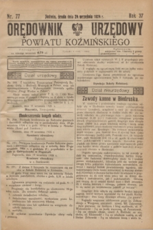 Orędownik Urzędowy Powiatu Koźmińskiego. R.37, nr 77 (24 września 1924)