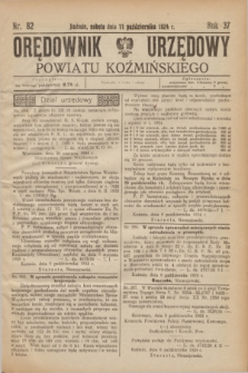 Orędownik Urzędowy Powiatu Koźmińskiego. R.37, nr 82 (11 października 1924)