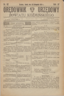 Orędownik Urzędowy Powiatu Koźmińskiego. R.37, nr 92 (19 listopada 1924)