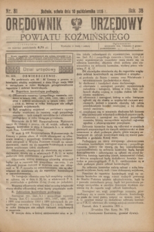 Orędownik Urzędowy Powiatu Koźmińskiego. R.38, nr 81 (10 października 1925)