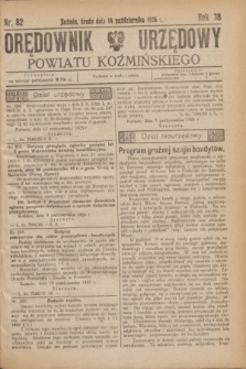 Orędownik Urzędowy Powiatu Koźmińskiego. R.38, nr 82 (14 października 1925)
