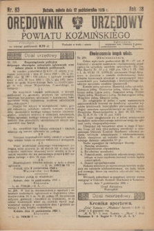 Orędownik Urzędowy Powiatu Koźmińskiego. R.38, nr 83 (17 października 1925)