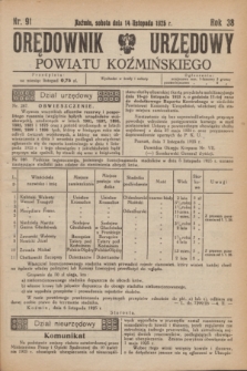 Orędownik Urzędowy Powiatu Koźmińskiego. R.38, nr 91 (14 listopada 1925)