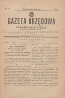 Gazeta Urzędowa Powiatu Pszczyńskiego.1936, nr 34 (22 sierpnia)