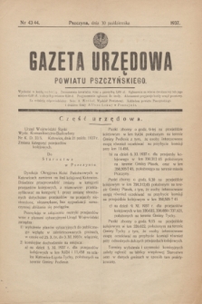 Gazeta Urzędowa Powiatu Pszczyńskiego.1937, nr 43/44 (30 października) + dod.
