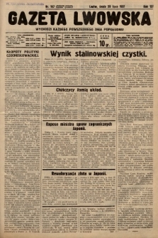 Gazeta Lwowska. 1937, nr 167