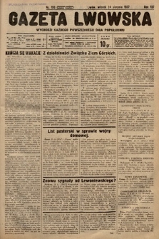 Gazeta Lwowska. 1937, nr 190