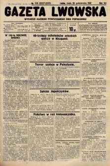 Gazeta Lwowska. 1937, nr 239