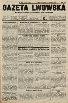 Gazeta Lwowska. 1937, nr 257