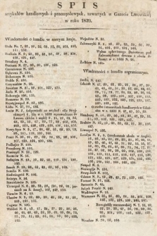 Spis artykułów handlowych i przemysłowych, zawartych w Gazecie Lwowskiej w roku 1839