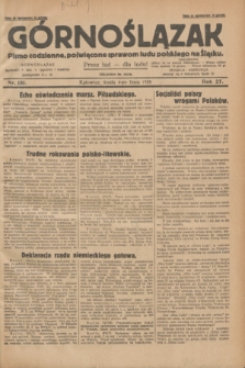 Górnoślązak : Pismo codzienne, poświęcone sprawom ludu polskiego na Śląsku.R.27, nr 151 (4 lipca 1928) + dod.