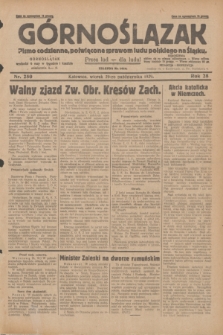 Górnoślązak : pismo codzienne, poświęcone sprawom ludu polskiego na Śląsku.R.28, nr 250 (29 października 1929) + dod.