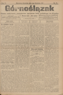 Górnoślązak : pismo codzienne, poświęcone sprawom ludu polskiego na Śląsku.R.4, nr 79 (6 kwietnia 1905)