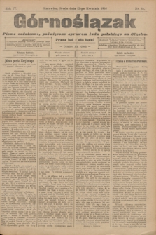 Górnoślązak : pismo codzienne, poświęcone sprawom ludu polskiego na Śląsku.R.4, nr 84 (12 kwietnia 1905)