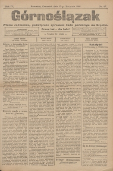 Górnoślązak : pismo codzienne, poświęcone sprawom ludu polskiego na Śląsku.R.4, nr 85 (13 kwietnia 1905)