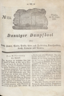 Danziger Dampfboot für Geist, Humor, Satire, Poesie, Welt- und Volksleben, Korrespondenz, Kunst, Literatur und Theater. Jg.6, № 124 (18 Oktober 1836)