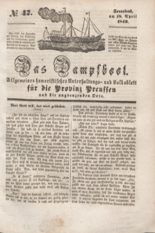 Das Dampfboot : allgemeines humoristisches Unterhaltungs- und Volksblatt für die Provinz Preussen und die angrenzenden Orte. [Jg.10], № 47 (18 April 1840) + dod.