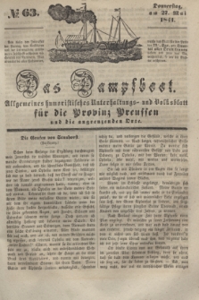Das Dampfboot : allgemeines humoristisches Unterhaltungs- und Volksblatt für die Provinz Preussen und die angrenzenden Orte. [Jg.11], № 63 (27 Mai 1841) + dod.