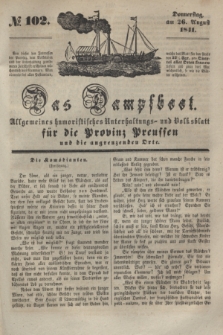Das Dampfboot : allgemeines humoristisches Unterhaltungs- und Volksblatt für die Provinz Preussen und die angrenzenden Orte. [Jg.11], № 102 (26 August 1841) + dod.