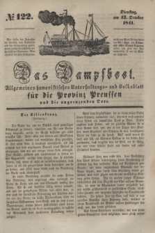 Das Dampfboot : allgemeines humoristisches Unterhaltungs- und Volksblatt für die Provinz Preussen und die angrenzenden Orte. [Jg.11], № 122 (12 October 1841) + dod.