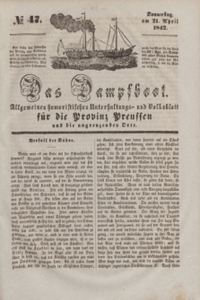 Das Dampfboot : allgemeines humoristisches Unterhaltungs- und Volksblatt für die Provinz Preussen und die angrenzenden Orte. [Jg.12], № 47 (21 April 1842) + dod.